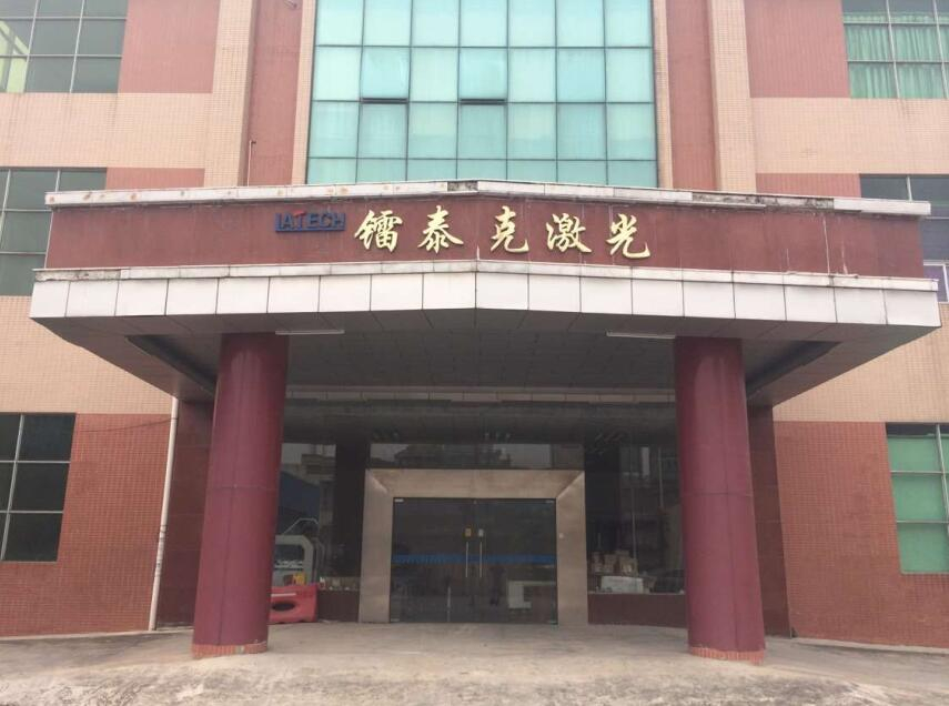 關于我們